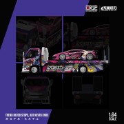 ModernArt Lamborghini Aventador SVJ and H300 Trailer Set Drive Force 1:64 bok