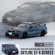 INNO64 TOP SECRET Nissan Skyline GT-R R33 BCNR33 Tokyo Auto Salon Hong Kong 2025 1:64 przód scena