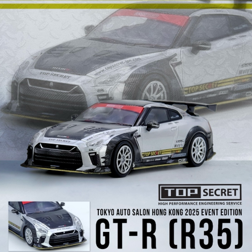 INNO64 Nissan GT-R R35 Top Secret Silver 2025 Tokyo Auto Salon Hong Kong 1:64 przód plakat