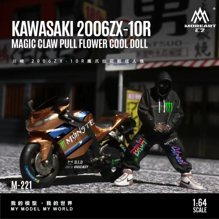 MoreArt KAWASAKI 2006ZX-10RMAGIC CLAW PULL FLOWER COOL DOLL 1:64 bok detal
