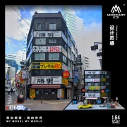 MoreArt Diorama Katsuo Teppanyaki Scene 1:64 scena
