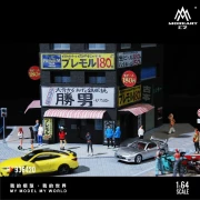 MoreArt Diorama Katsuo Teppanyaki Scene 1:64 detal