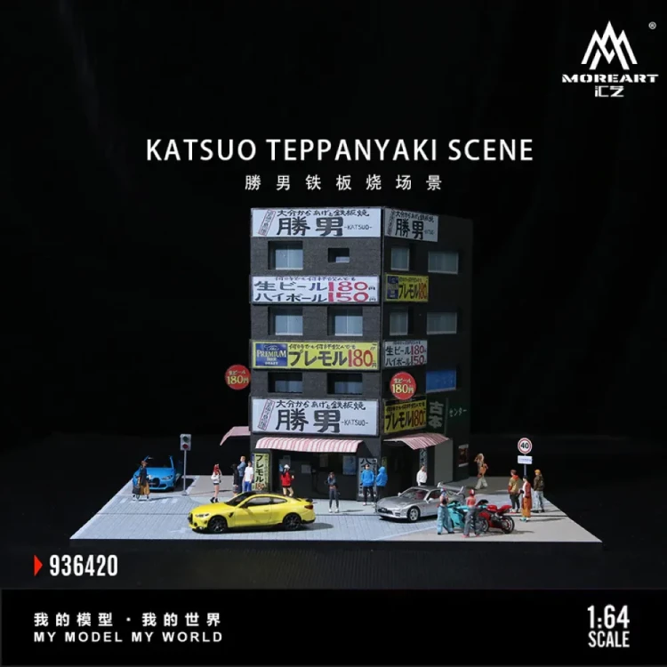 MoreArt Diorama Katsuo Teppanyaki Scene 1:64 przód