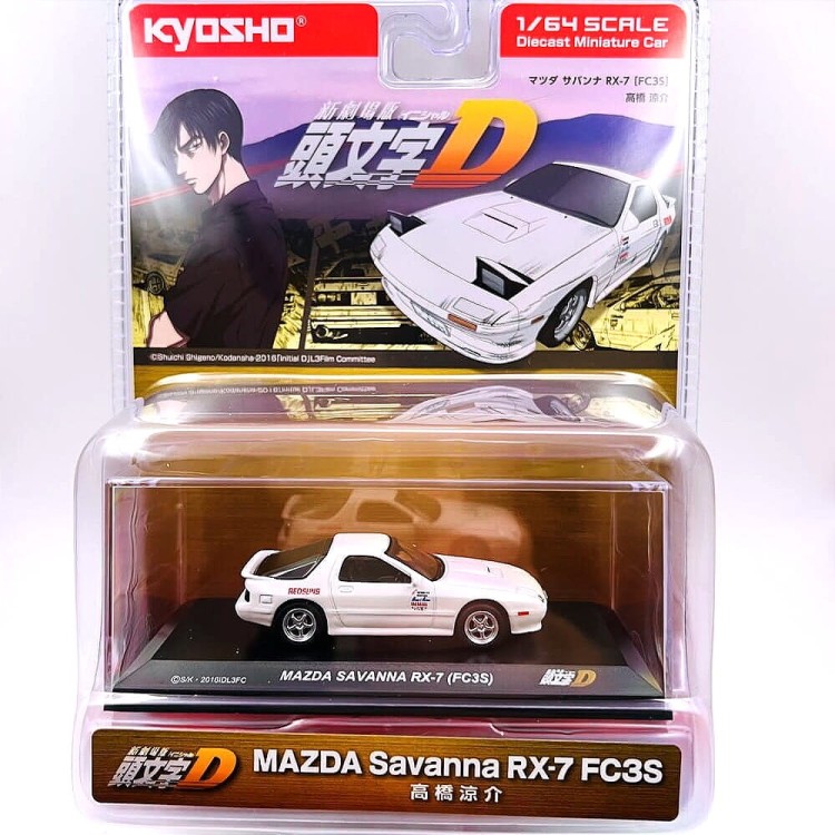 kyosho-mazda-savanna-rx-7-fc3s-1-64-front.jpg