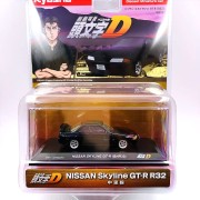 kyosho-nissan-skyline-gt-r-r32-1-64-front.jpg
