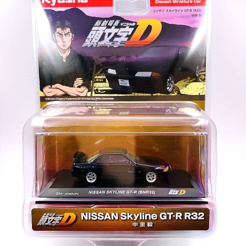 kyosho-nissan-skyline-gt-r-r32-1-64-front.jpg