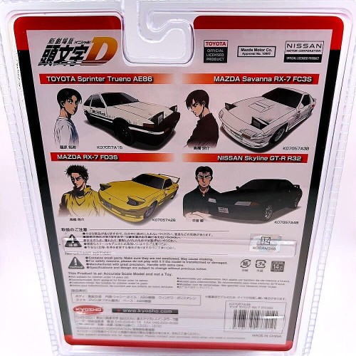kyosho-nissan-skyline-gt-r-r32-1-64-back.jpg