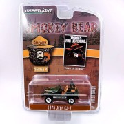 greenlight-1975-jeep-cj-7-1-64-front.jpg