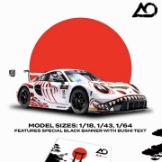 Spark &amp; AO Racing Porsche 911 GT3 Bushi Rex WINNER SUZUKA 1000 KM przód