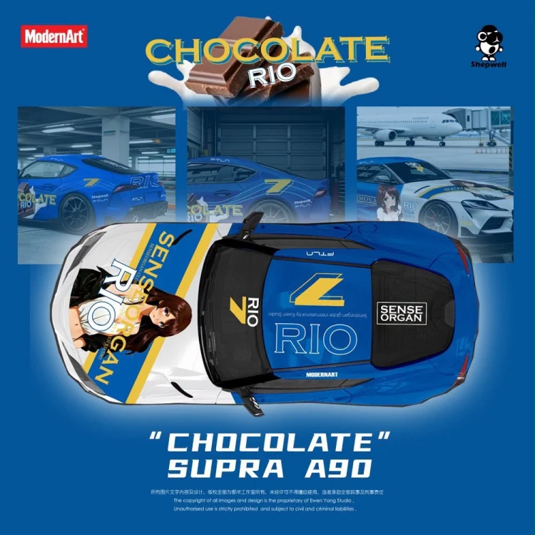 ModernArt × ShepWell Toyota Supra A90 Chocolate Rio 1:64 góra