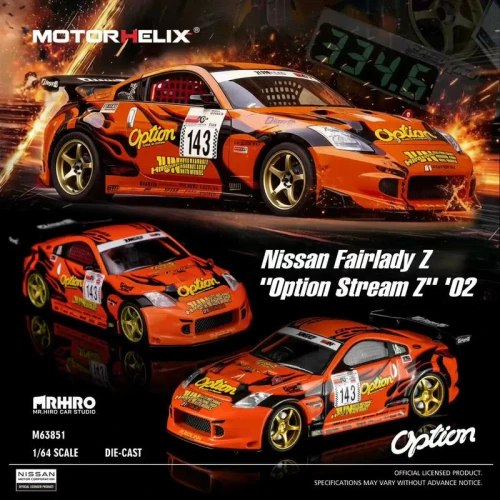 Motorhelix NISSAN FAIRLADY Z N 143 OPTION STREAM Z COUPE 2005 1:64 przód