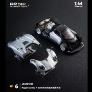 Almost Real AR Box Pagani Zonda F 2005 Silver 6 1:64 detale
