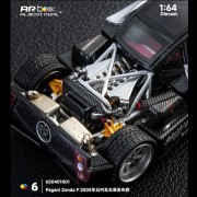 Almost Real AR Box Pagani Zonda F 2005 Silver 6 1:64 tył detale