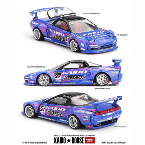 Kaido House Honda NSX Kaido House Nostalgic Classics KHMG322 1:64 przód