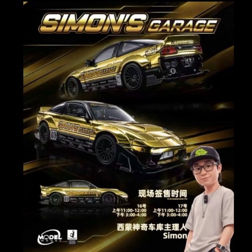 ModelModel Nissan 180SX Pandem × Simon’s Garage Gold APAXpo Exclusives 1:64 przód