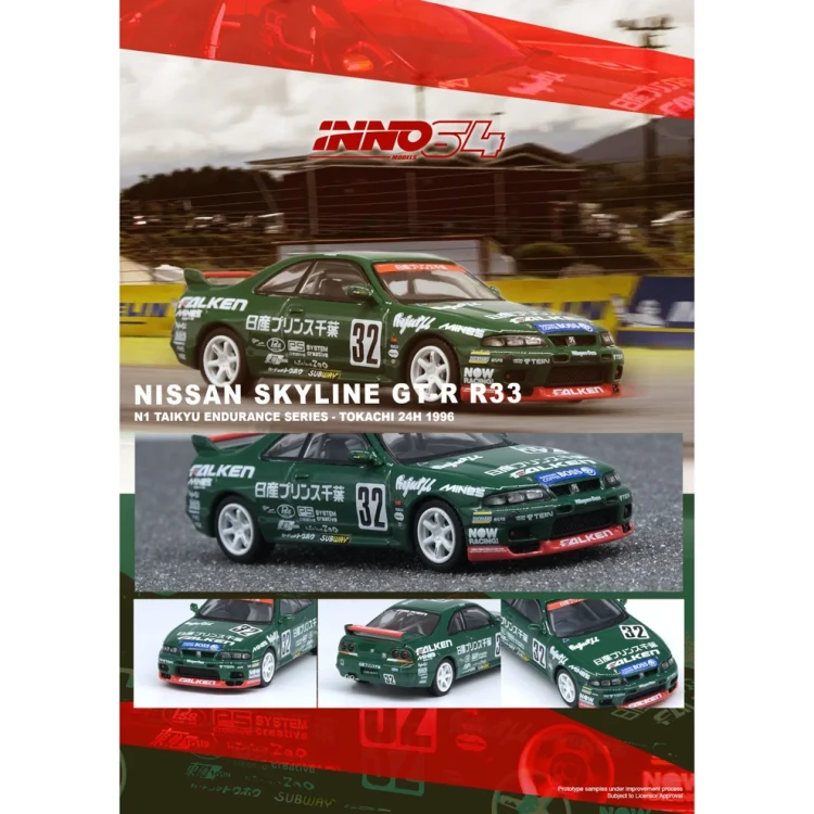 INNO64 NISSAN SKYLINE GT-R R33 #32 PRINCE CHIBA FALKEN 1:64 plakat