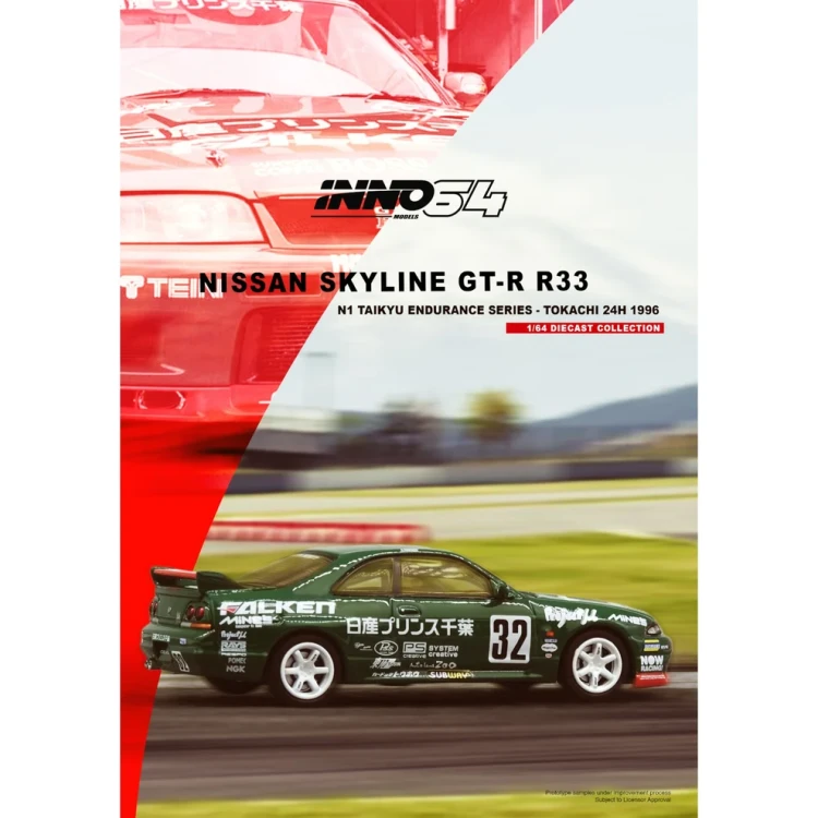 INNO64 NISSAN SKYLINE GT-R R33 #32 PRINCE CHIBA FALKEN 1:64 plakat 2