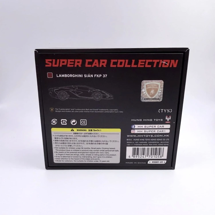 HH Toys Lamborghini Sián FKP 37 1:64 Super Car Collection packaging box