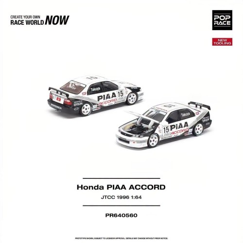 Pop Race Honda PIAA Accord JTCC 1996 1:64 przód