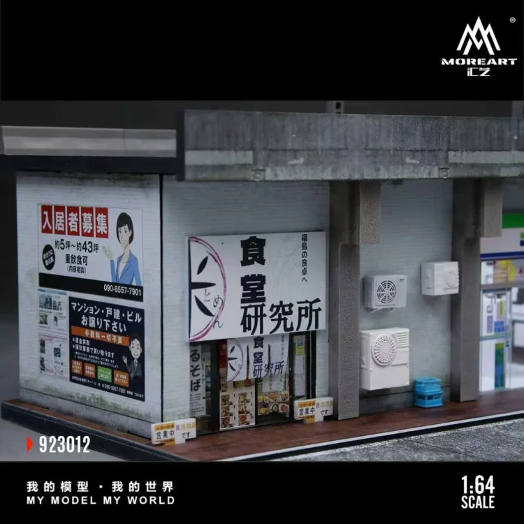 MoreArt FAMILY MART CONVENIENCE STORE VIADUCT SCENE 1:64 detal 2