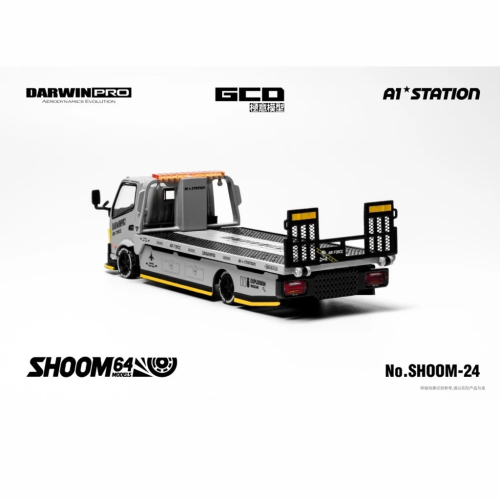 GCD Hino 300 Darwin Pro SHOOM Custom Tow Truck 1:64 tył