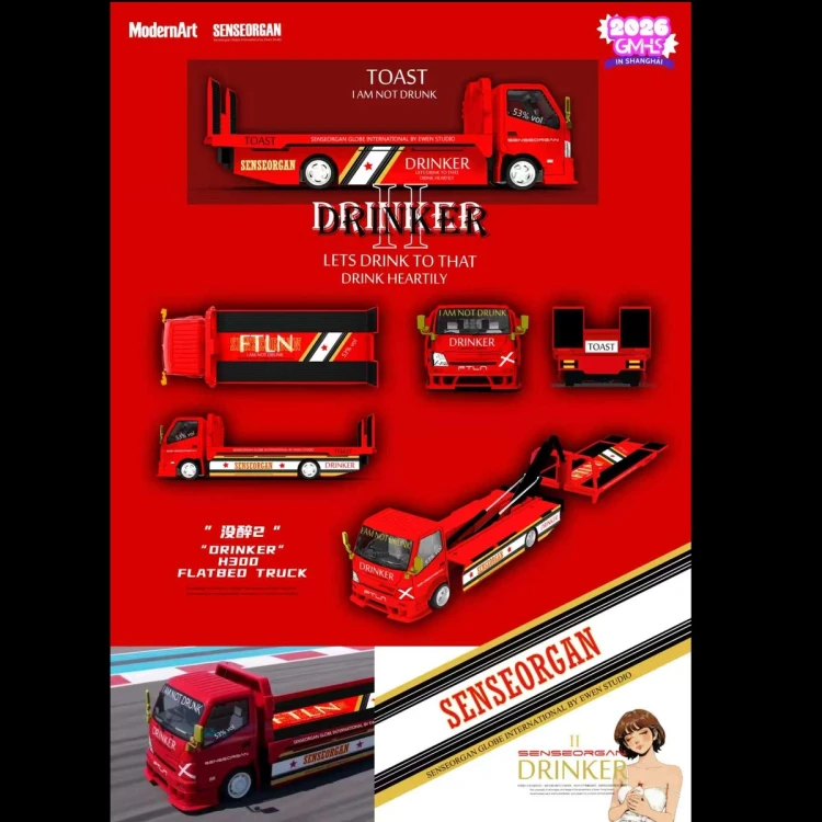 ModernArt x ShepWell Zestaw Nissan Skyline R34 &amp; H300 Flatbed Truck Drinker 2.0 Series 1:64 przód laweta