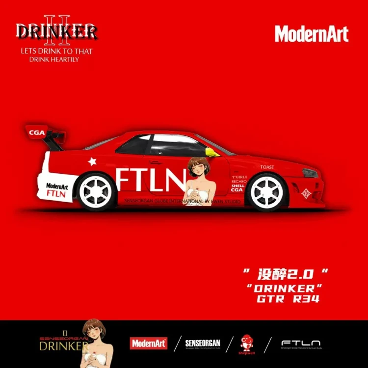 ModernArt x ShepWell Zestaw Nissan Skyline R34 &amp; H300 Flatbed Truck Drinker 2.0 Series 1:64 bok